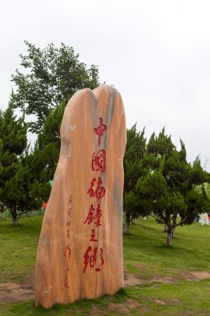 碑刻,石碑,随州,随州博物馆,湖北,自然风光,中国