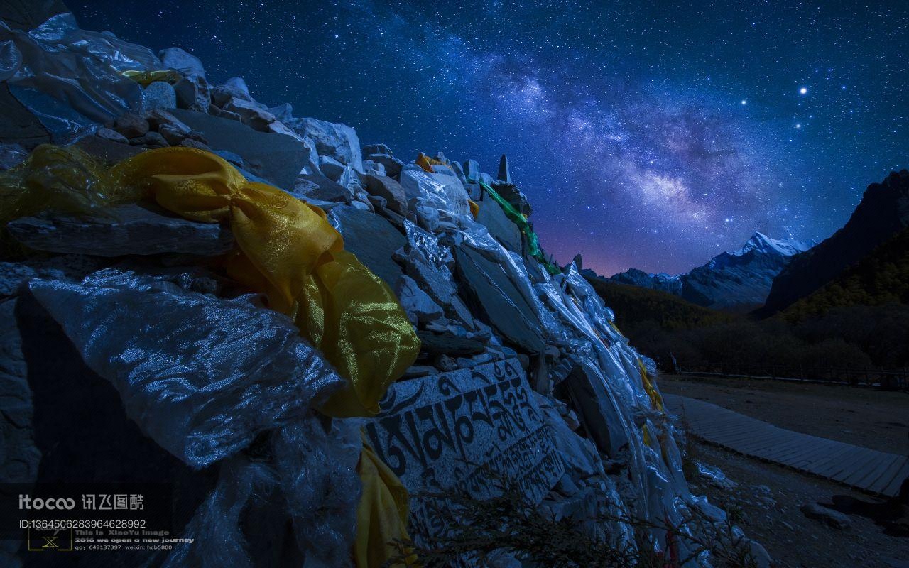 山川,星空,洞穴溶洞