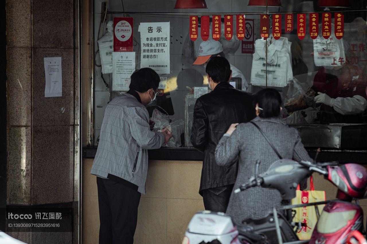 餐饮场所,疫情,人群