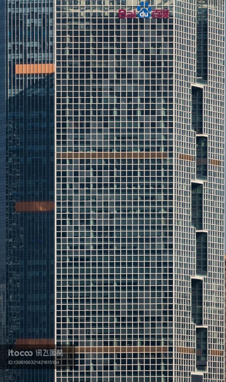 建筑外墙,百度国际大厦,建筑