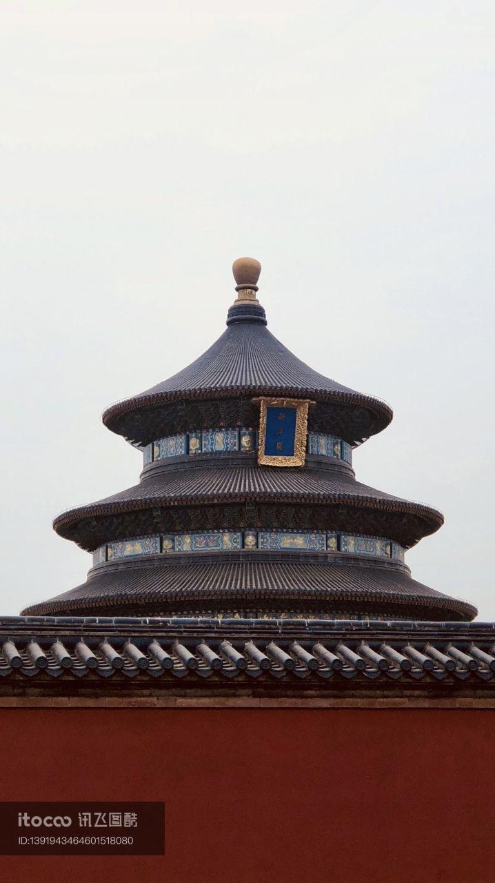 天坛,户外,北京天坛