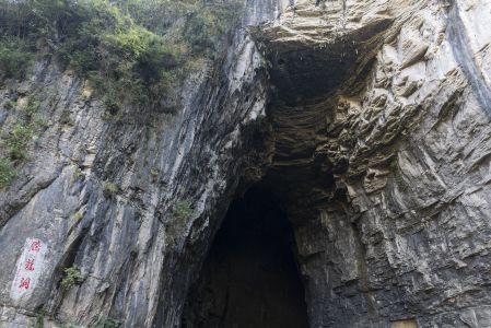 恩施,腾龙洞,湖北,自然风光,山川,特写