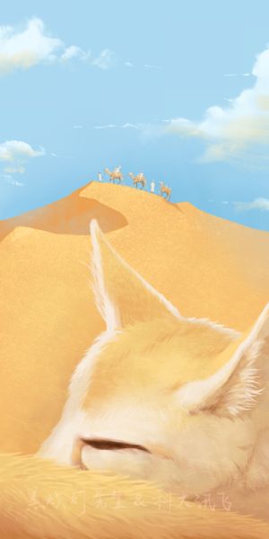 插画,设计素材,沙漠,狐狸,驼队,天空