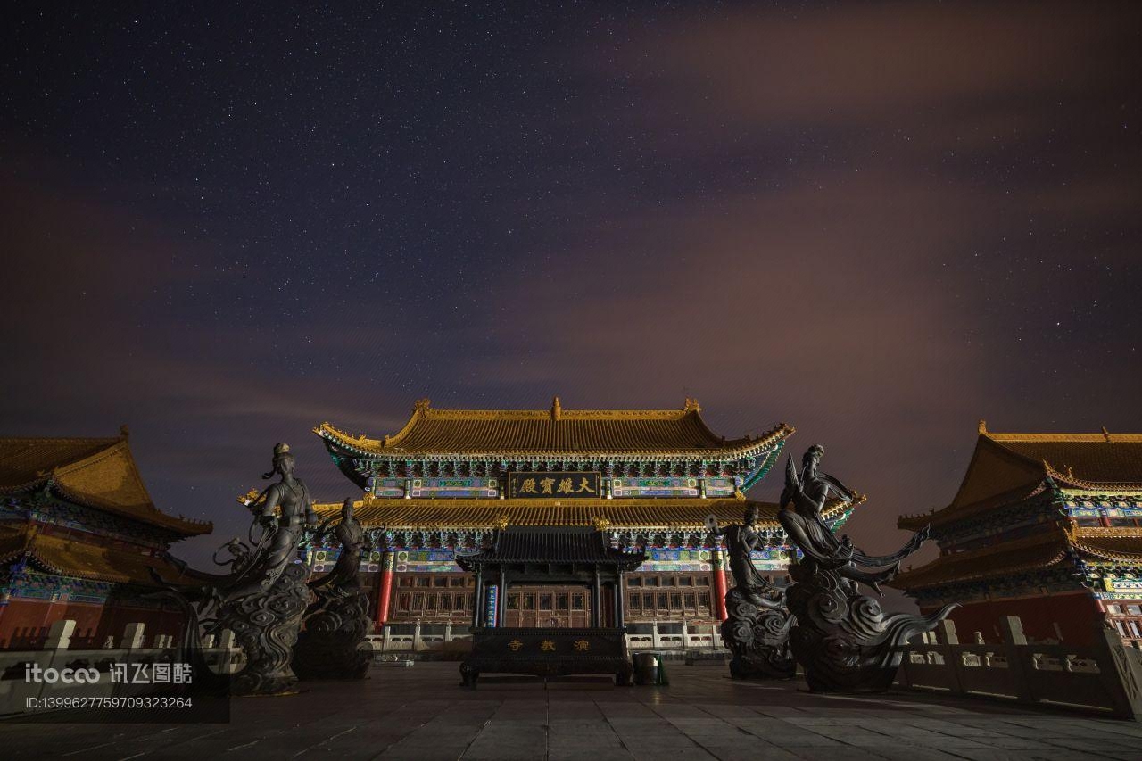 建筑,五台山,建筑夜景