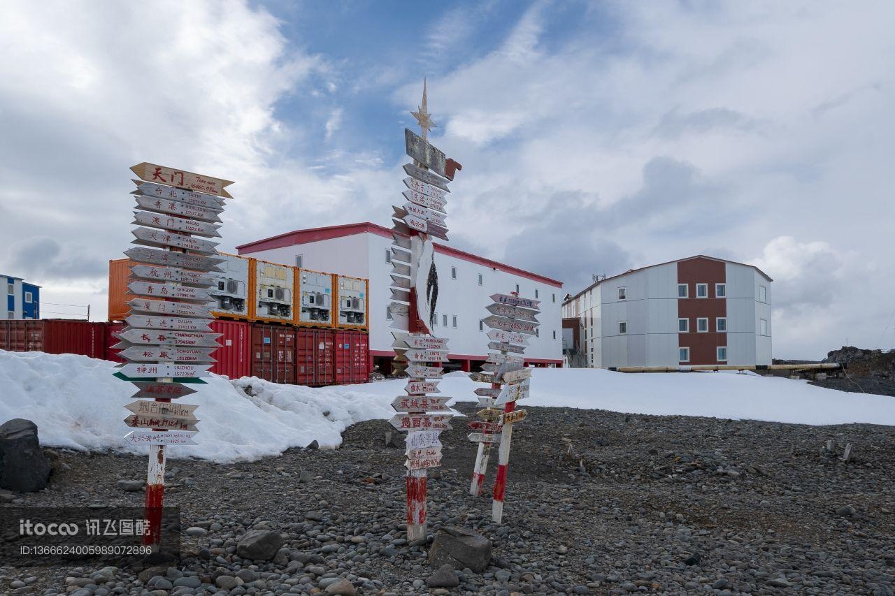 冰雪,冰块,南极