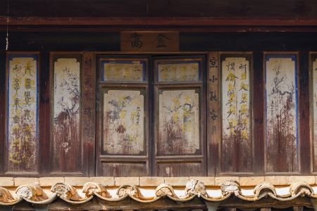 城镇,建筑,红河,中国,云南