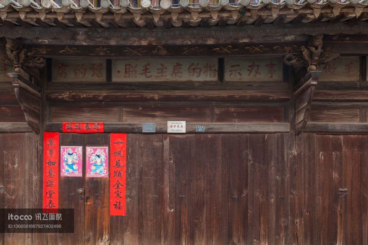 城镇,建筑,红河