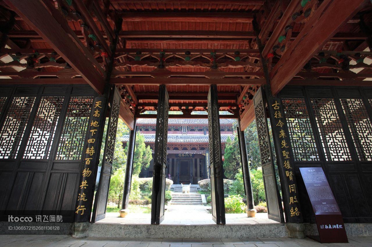 中式传统建筑,建筑,传统建筑