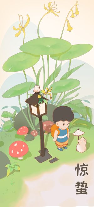 设计素材,开心,治愈,温暖,背景素材,卡通素材,设计元素,创意