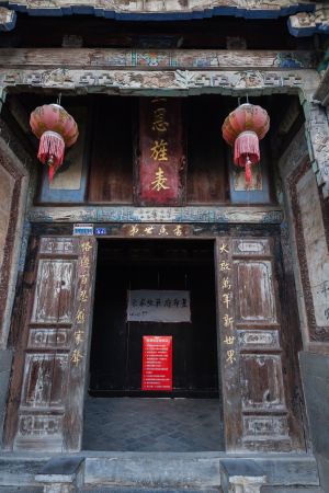 城镇,建筑,红河,中国,云南