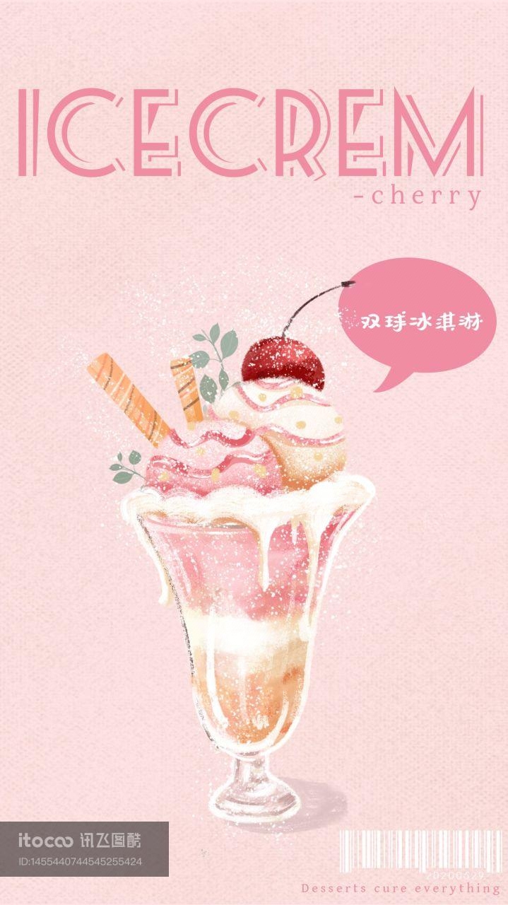 食物,冰激凌,草莓奶昔