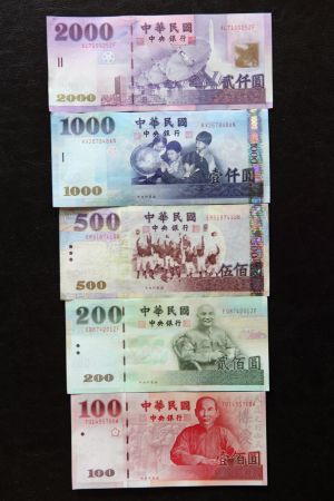 台中,纸币,货币,台湾,物品