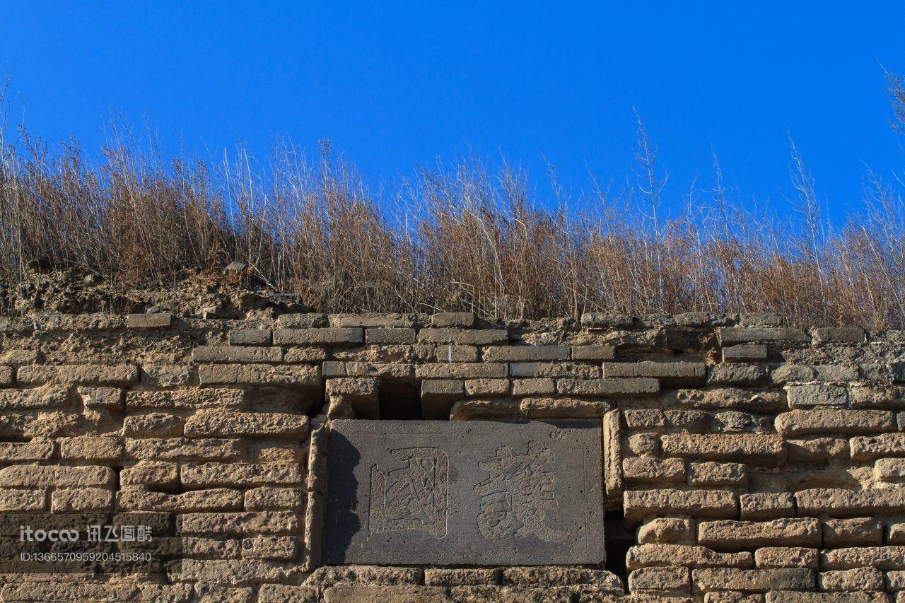 黄土高原,建筑,城镇