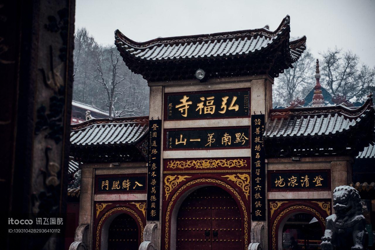 建筑,历史古迹,寺庙