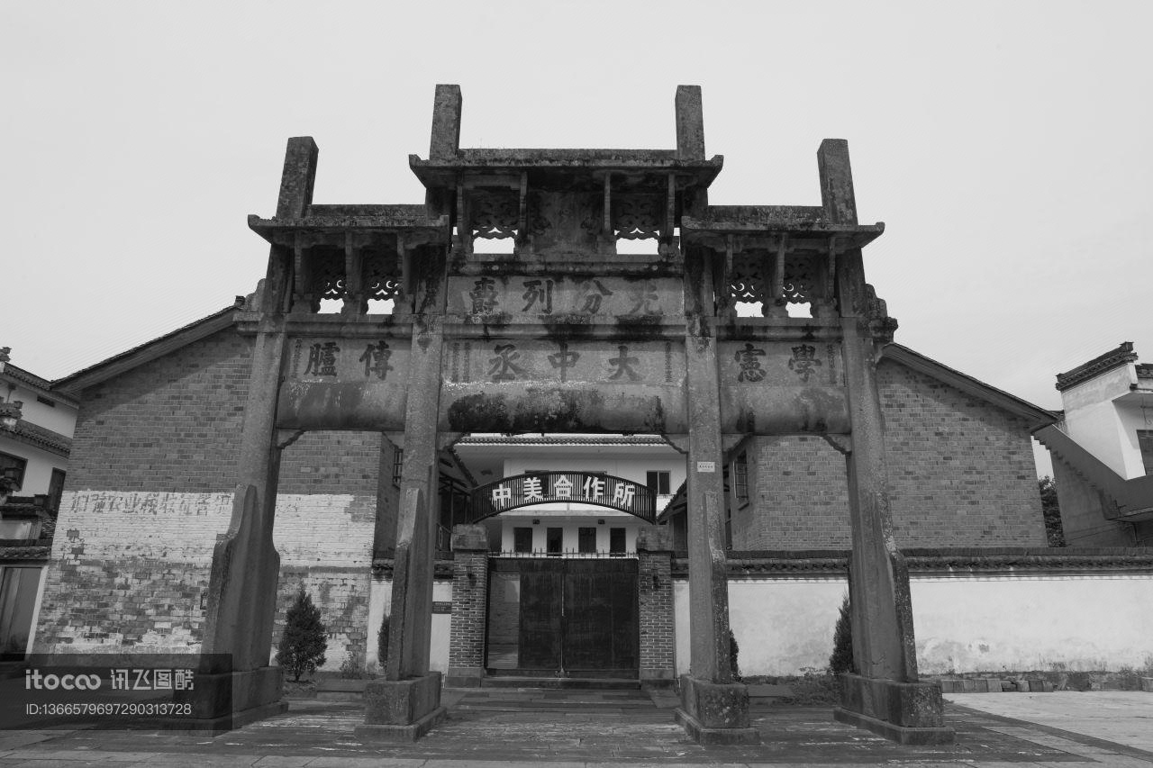 传统建筑,雄村景区,黄山