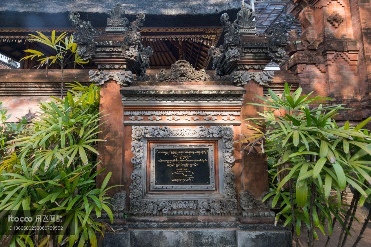 传统建筑,寺塔,印度尼西亚