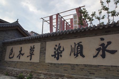 村镇,城镇,建筑,北京