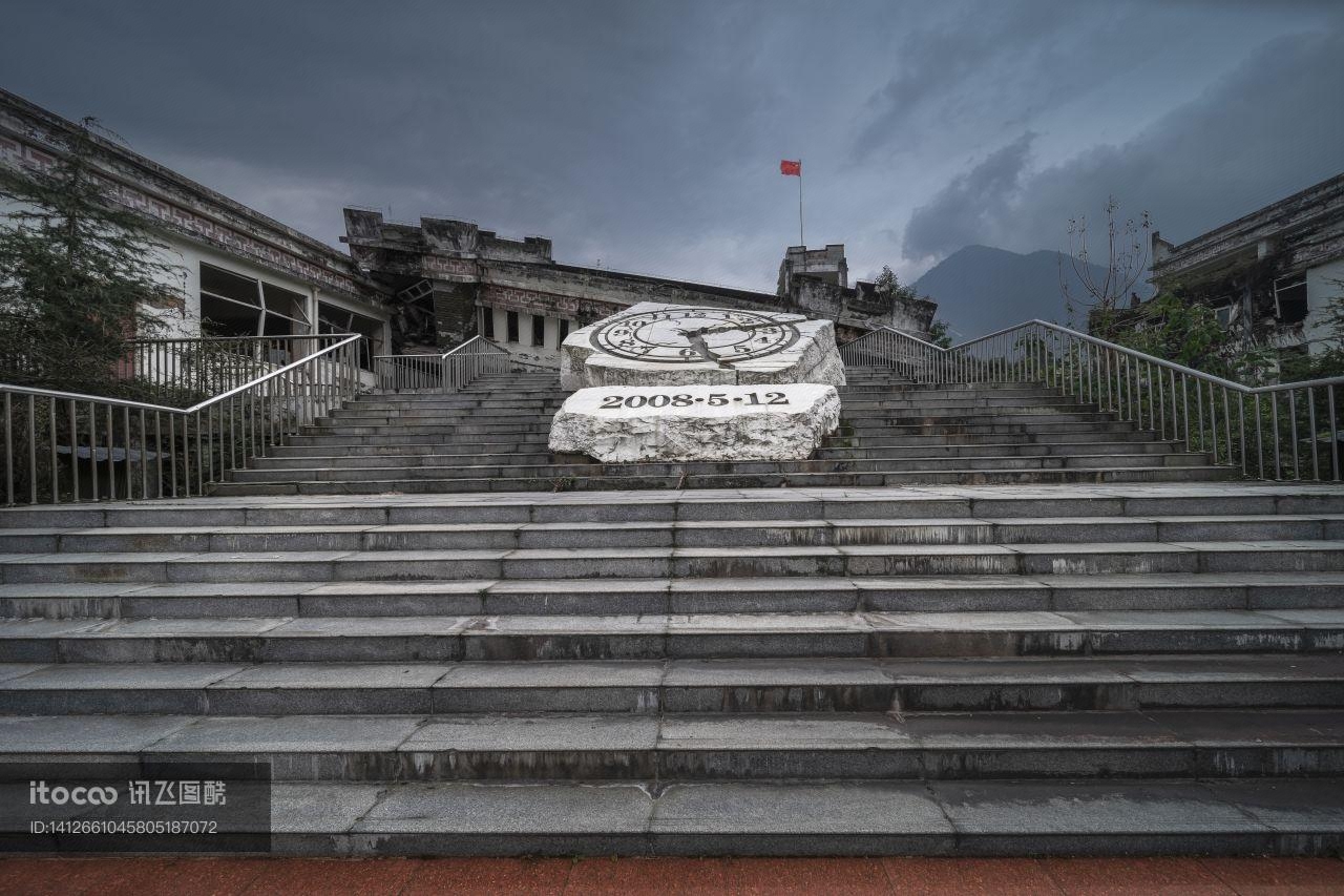 汶川地震遗址,城镇,纪念碑