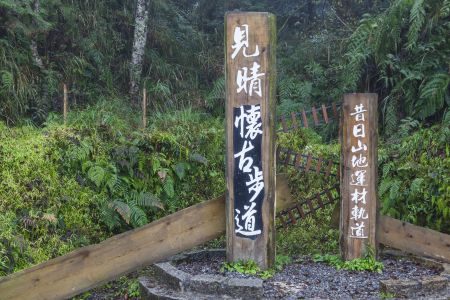 台北,木牌,台湾,自然风光,景点