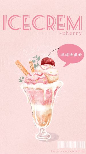 食物,冰激凌,草莓奶昔,卡通素材,插画,扁平插画,饮料/饮品