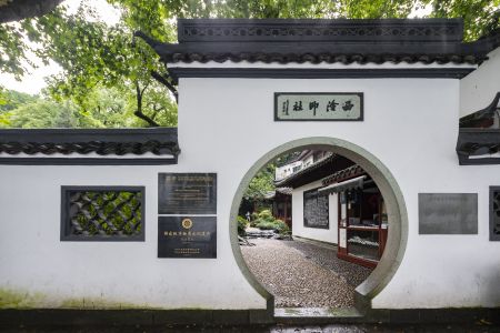 建筑,剔藓亭,传统建筑,中国,杭州,西泠印社,浙江,自然风光