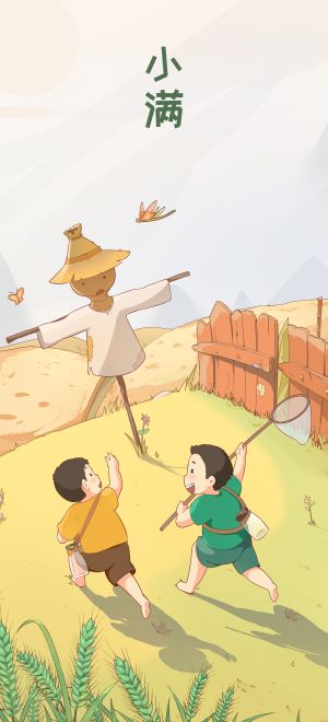 卡通素材,设计素材,开心,温暖,治愈,背景素材,创意,漫画